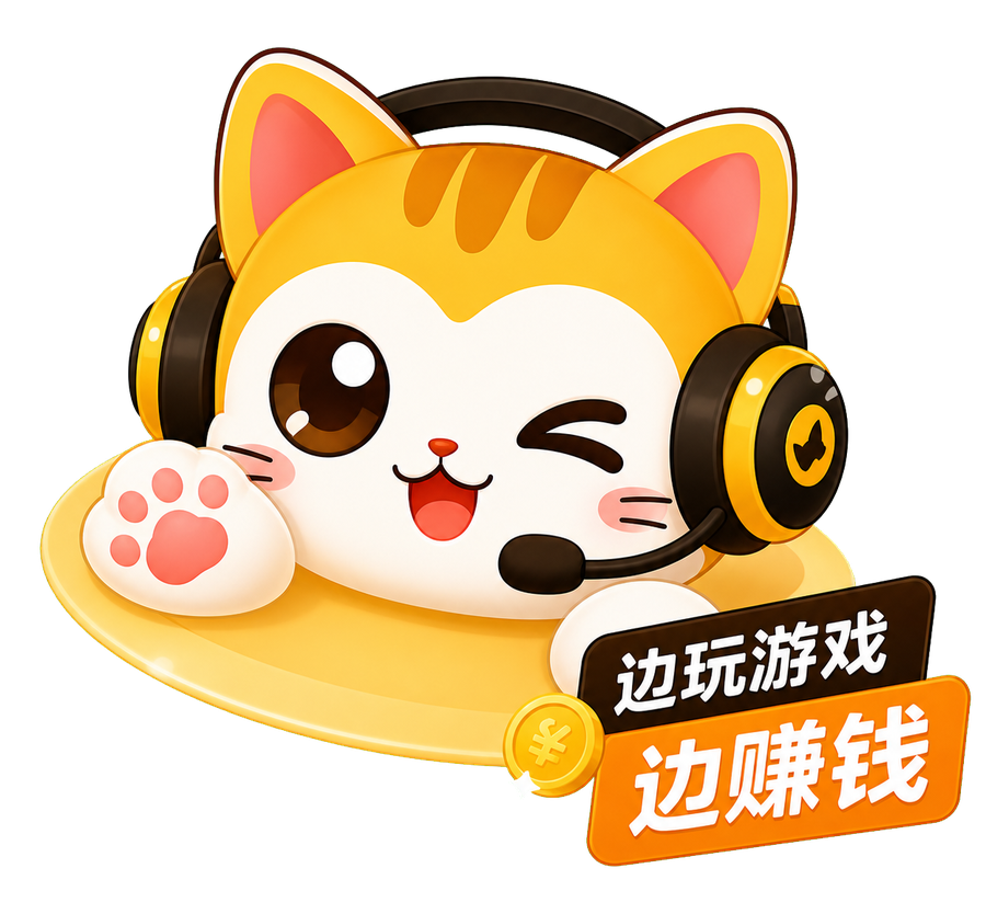 戴耳机的小猫和边玩游戏边赚钱标语